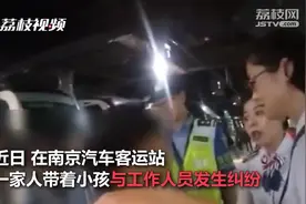 小孩不足一米二却不能上车？儿童免票千万要注意这点！视频封面