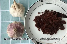 把大蒜和红糖放在一起，可以解决男性的这个困扰，抓紧吧