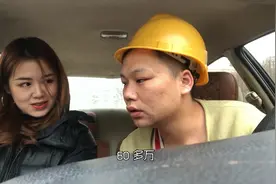 东北学车小伙,学车小伙练车做梦梦到和美女相亲， 不料是教练媳妇视频封面