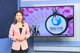 支付宝新增一人可开通多个花呗，额度花不完？剁手更爽了？