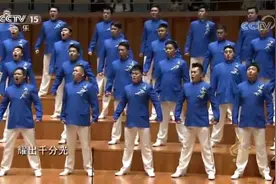 《男儿当自强》中国武警男声合唱团 指挥：任知超视频封面