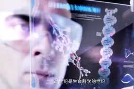 光谷生物城，武汉以千亿目标打造的第二个国家级产业基地！视频封面