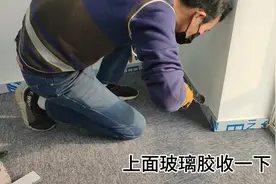 3个人 一下午包了80多米 不锈钢踢脚线 包完之后真干净整洁 不错视频封面