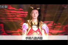 哪吒究竟的三头六臂还是三头八臂视频封面