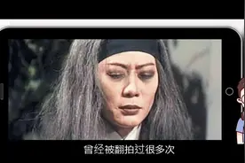 83版“梅超风”近照，戏中疯癫戏外惊艳，一生未嫁，72岁仍在接戏视频封面