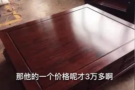 黑酸枝黑的发亮的平几，看着太高档了，价格却不贵！视频封面