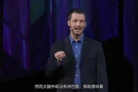 熬夜综合症：变笨，变傻，记忆力倒退 没睡好觉是怎样弄垮健康的视频封面