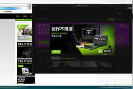 安装GeForce Experience报错NVIDIA 安装程序失败教你快速解决视频封面