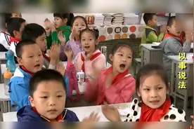 10岁小孩刷父母信用卡打赏主播，父母要求退钱，你怎么看？视频封面