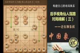 高手走仙人指路且招法又很正，怎么走出反弹比较强的局面？