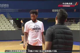 新赛季开局三连败 天津男篮不找输球借口视频封面
