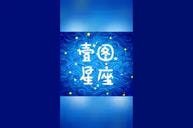 天天学点简单塔罗，了解22张大阿尔卡纳，56张小阿尔卡纳