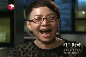 宋丹丹：巴图从没有记恨过他的生父，我儿子是一个心很大的人！视频封面
