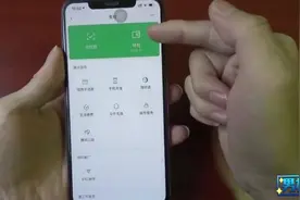 微信新增支付分功能，现在我来教大家开通一下。视频封面