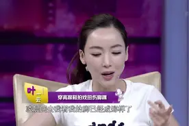 叶一云讲述拍戏，穿高跟鞋热身拍戏，扭伤脚裸忍痛拍戏！视频封面