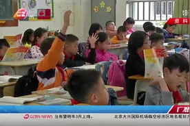 黄埔区叫停收费“校讯通”类APP！家长：收费不太合理！