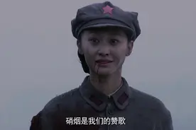 掩不住的阳光：革命战士战场上举行婚礼，炮火是礼花，硝烟是赞歌视频封面