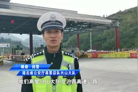 忘拿高速公路通行卡？司机该怎么做，听听民警来科普视频封面