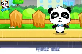 欢快幽默朗朗上口的趣味歌曲，听一遍就想循环播放视频封面