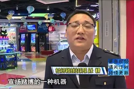 淮南：两家执法单位昨晚突击检查吾悦广场电玩城视频封面