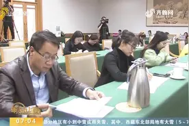 《山东省企业投资项目核准和备案办法》11月1日起施行视频封面