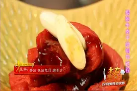 北方美食汇：自制牛肉干制作过程大揭秘，又香又有嚼劲越嚼越香