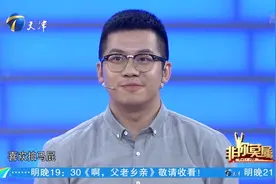 非你莫属：21岁小伙喜欢分析人的性格，现场分析涂磊头头是道！视频封面
