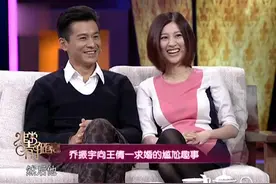 乔振宇节目求婚王倩一，暖心真情告白，画面浪漫很唯美！视频封面