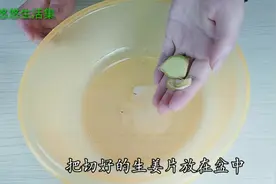 头上的白发越来越多，试试生姜洗头法，头发乌黑亮丽