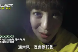 《综艺玩很大》KID全身脏兮兮，只为躲避5566成员许孟哲视频封面