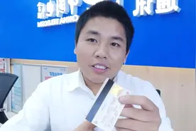 小伙办一张额度33000的白金信用卡，老信用卡要不要注销呢？视频封面