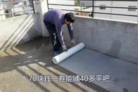 农村小伙这样修房顶，8袋水泥1方沙，防水和起沙问题都解决了视频封面