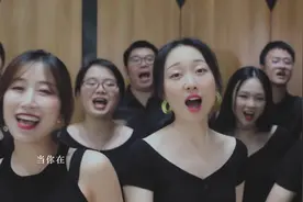 厦门吉岛合唱团 - 思念是一种病（张震岳 Cover）视频封面