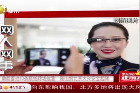 南航首批13条航线正式转场运营，鞍山到北京大兴国际机场安全起降视频封面