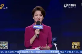济宁汶上的压煤搬迁工作上问政山东视频封面
