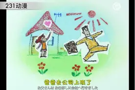 蜡笔小新sp：不哩不哩左卫门的奇怪画风，剧情反转太快看呆众人视频封面