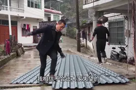 30岁农村小伙至今未婚，特别想找一个女朋友结婚，告别单身视频封面