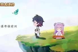 诗词儿歌《望庐山瀑布》100首大全