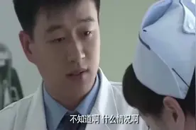 博士医生和护士拍拖，护士长竟说她身份不一般，博士赚大发了！视频封面