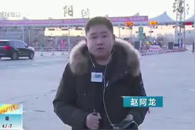 出行提醒！沈阳迎强降雪，周边多条高速双向封闭，注意绕行视频封面