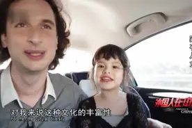 法国男子娶中国媳妇，生两个混血儿超级可爱，爸爸教他们三种语言视频封面