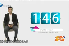 检查肺部最好的手段是什么？专家：胸部CT扫描最具有优势视频封面