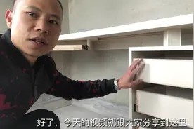 抽屉轨道安装如何分尺寸，师傅用这个方法，简单易懂