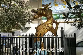西安有个景龙池，《长安十二时辰》多次提到景龙观，你知道吗视频封面
