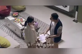 这男人对自己老婆斤斤计较，却对女邻居怜香惜玉，真让人看不惯视频封面