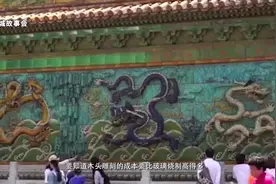 中国北京故宫天下知，但故宫这个景点的细节，却鲜为人知！视频封面