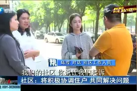 无物业管理老旧小区，下水道堵塞无人维修，工作人员：谁用谁修视频封面