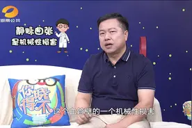红花泡脚，真的可以治疗下肢静脉曲张吗？专家来辟谣视频封面
