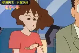 蜡笔小新国语版：在医院也很红