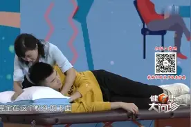 夜晚辗转反侧？专家教您侧卧睡觉最舒服的姿势！视频封面